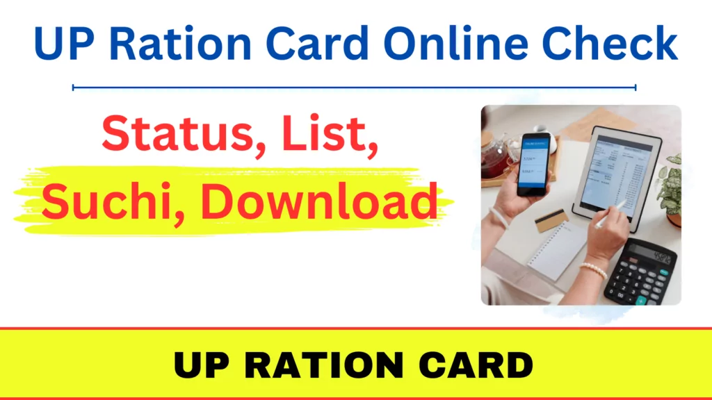 UP Ration Card Online Check, Status, List, Suchi, Download