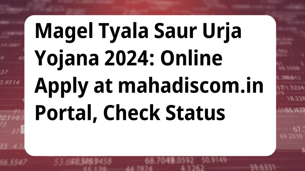 image awas yojana Magel Tyala Saur Urja Yojana