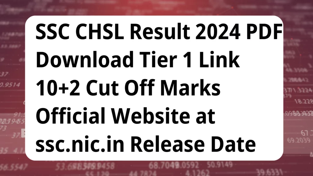 image awas yojana SSC CHSL Result 2024